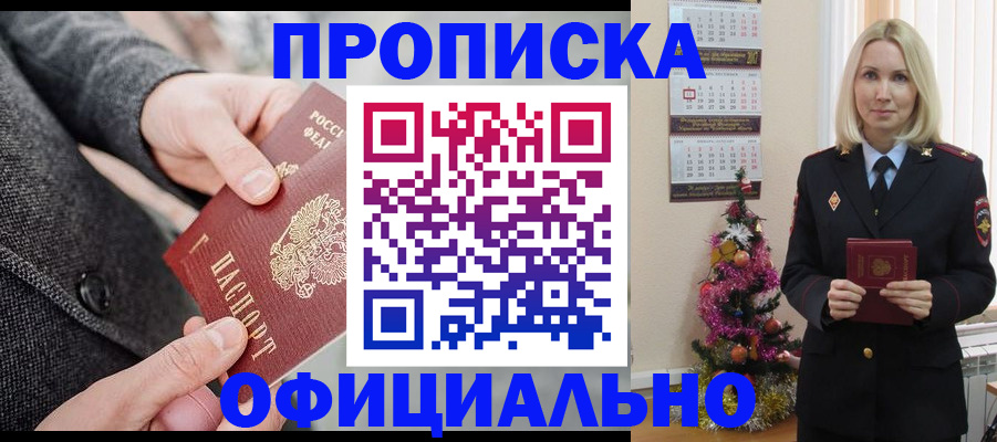 пропишу в квартире в Сергиевом Посаде