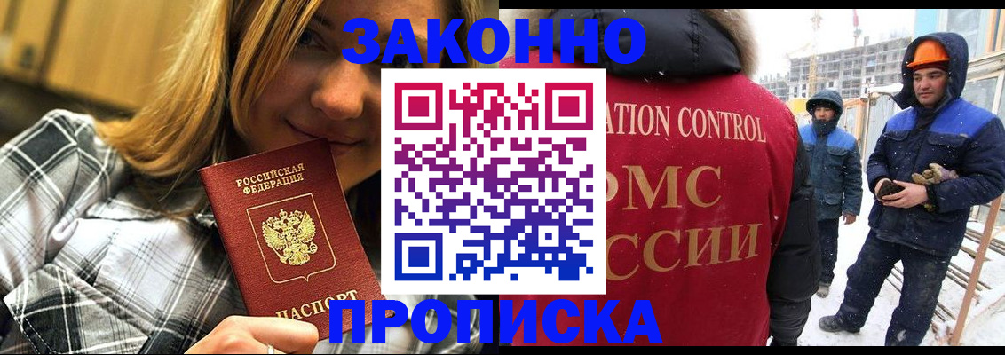 регистрация для дет. сада в Сергиевом Посаде